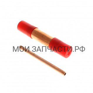Фильтр морозильника Hotpoint-Ariston HUT161 C00266179