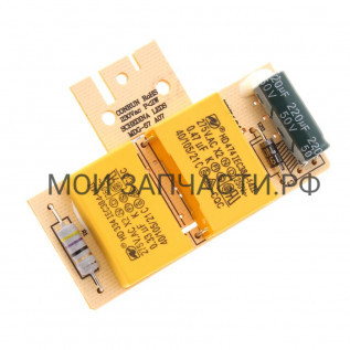 Подсветка морозильника Hotpoint-Ariston XH9T3UX C00345689